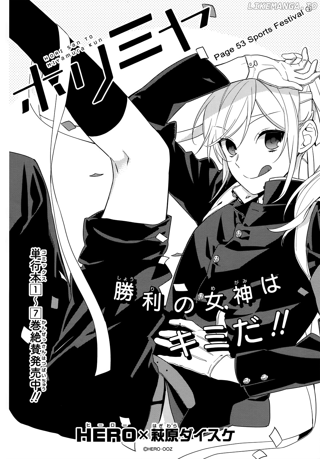 Horimiya, Chapter 53 image 02